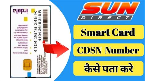 sun direct smart card number example|Sun Direct DTH Help .